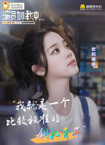 朦胧的青春19禁